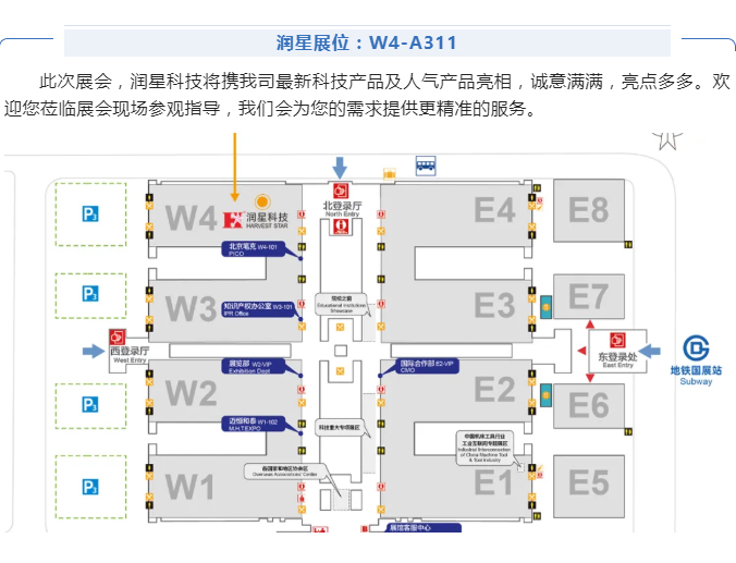 看球直播app官网